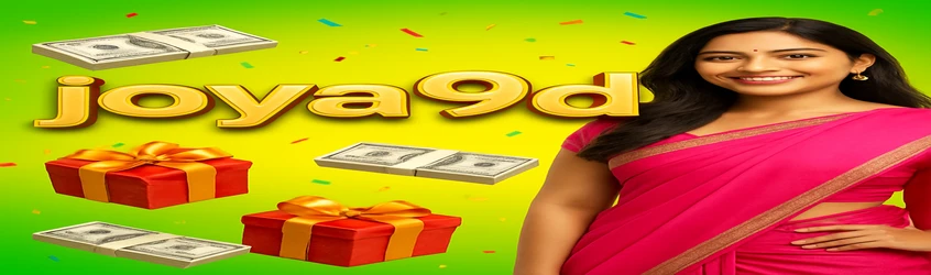 joya9 গেমিং প্ল্যাটফর্মের বাংলায় একটি ব্যানার, যেখানে প্রতি শুক্রবার বিতরণ হওয়া সদস্য দিবস বোনাসের কথা বলা হয়েছে; এতে একজন নারী ও বিশাল পরিমাণ নগদ টাকার স্তূপ দেখা যাচ্ছে।