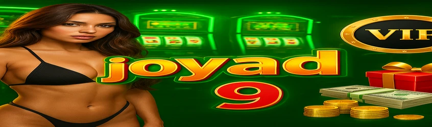 joya9–এর বাংলাভাষী গেমিং প্ল্যাটফর্ম ব্যানারটি VIP অবস্থায় আপগ্রেড করলে ৯০ লাখ টাকার বোনাস দেওয়ার কথা বলছে; এতে একজন নারী পাশে একটি আর্কেড গেম এবং টাকার স্ট্যাক দেখা যাচ্ছে।
